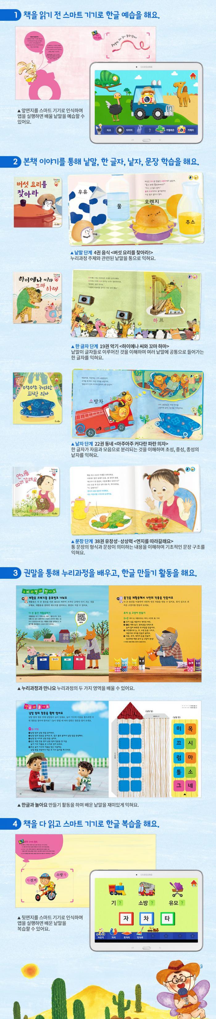 똑똑 한글단추  