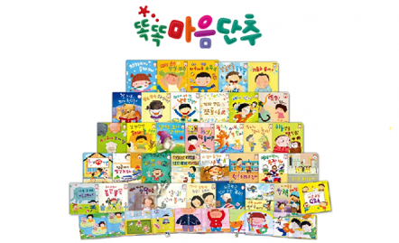 똑똑 마음단추