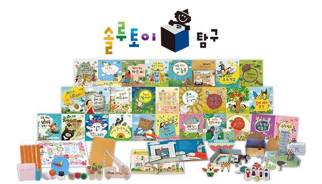 솔루토이 탐구   